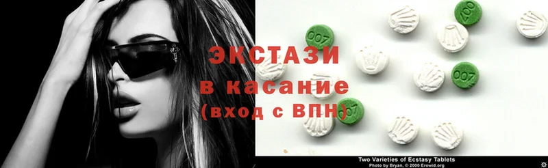 Ecstasy Дубай Ставрополь