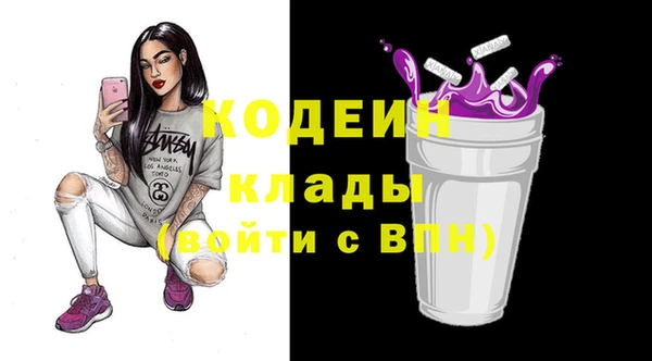 2c-b Бугульма