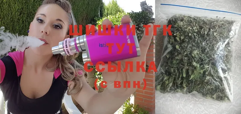 блэк спрут ТОР  Ставрополь  МАРИХУАНА LSD WEED  хочу  